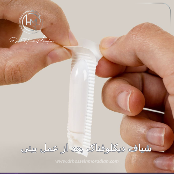 شیاف بعد از عمل بینی - دکتر حسین مرادیان