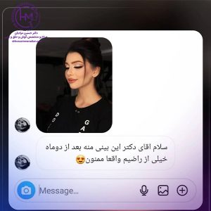 نظرات در مورد دکتر حسین مرادیان جراح بینی شیراز